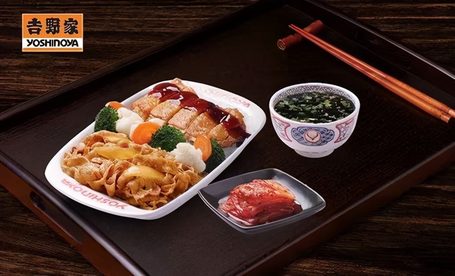 吉野家巨亏75亿日元关闭150家门店,吉野家280日元