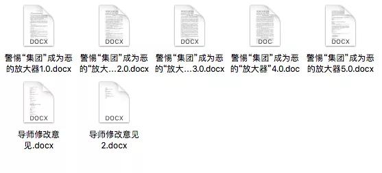 是你们院的吗?东大学霸线上出没