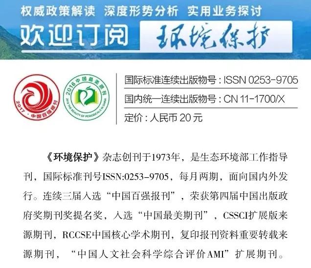 设施“形同虚设”……企业被罚15万,负责人被行拘