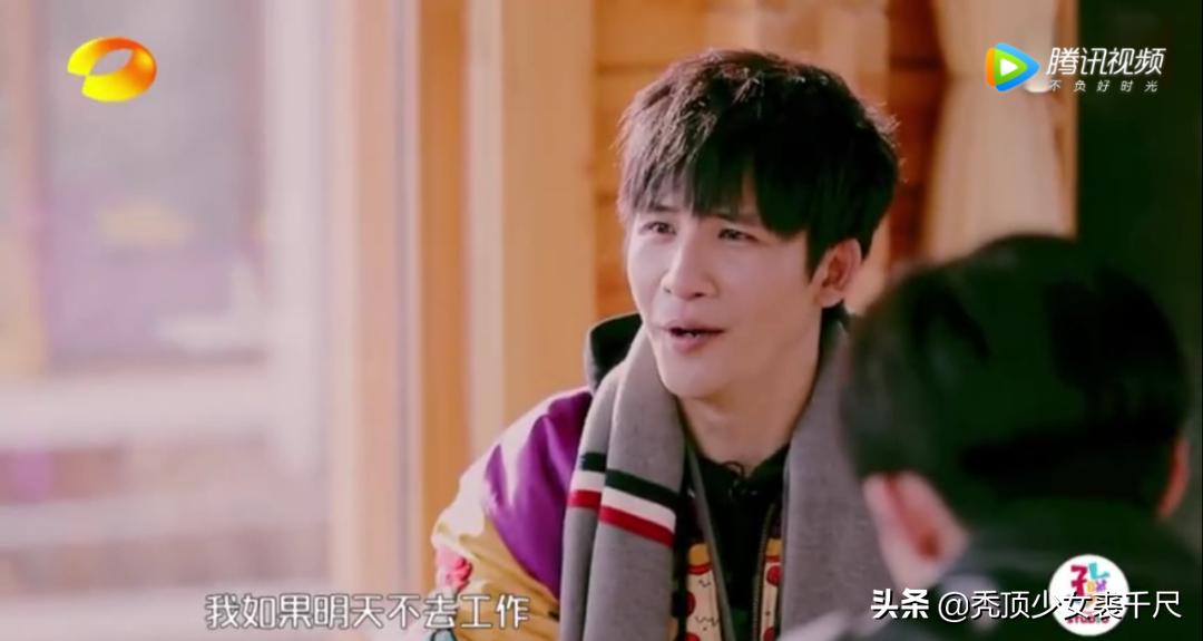 大张伟罗志祥互动完整版,罗志祥大张伟跳跳糖