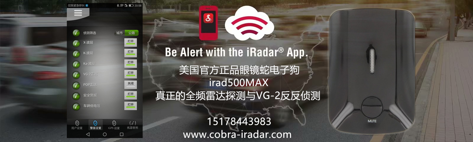 眼镜蛇irad5000max,眼镜蛇irad500max