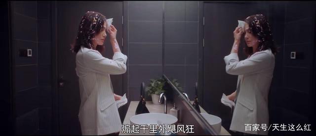 不要怕《怪你过分美丽》，跟着莫向晚学做职场精英，展现恰好魅力