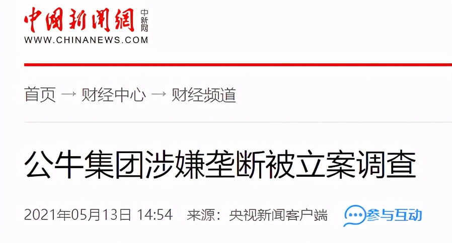公牛插座为什么反垄断,反垄断带来了新一波外卖的重生