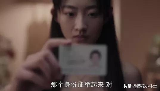 《扫黑风暴》比徐英子还可怜的女生，是那个深谙夜场规则的思思