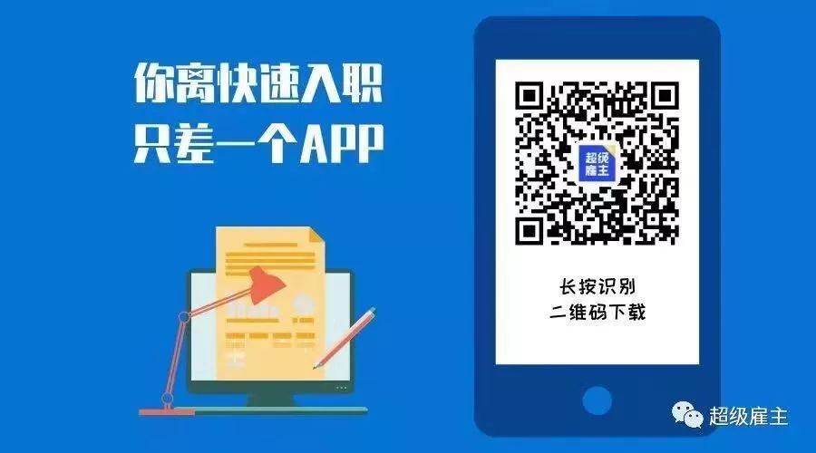 为什么那么多人想去阿里,携程工作