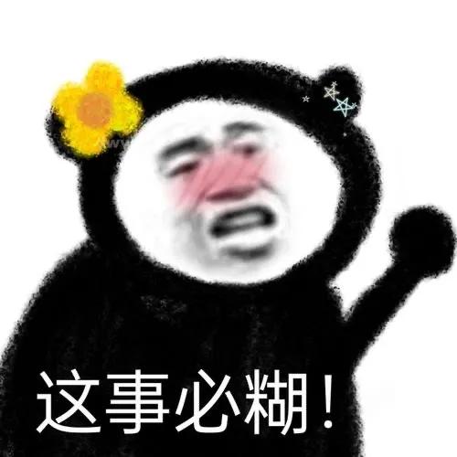 同一片月光下，南通三位“00”后网上*春买**......