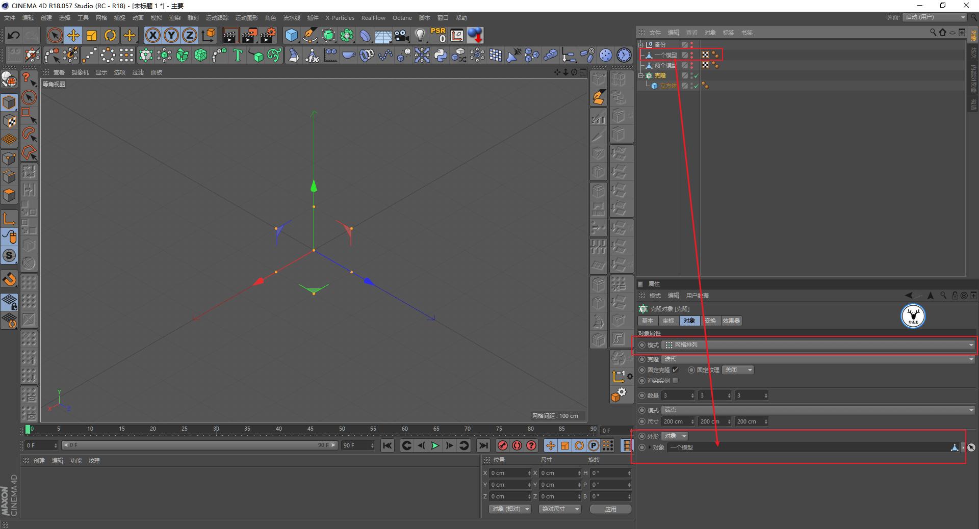 c4d鐗规晥鍔ㄧ敾瑙嗛鏁欑▼,c4d瑙嗛瀹炴櫙缁撳悎鏁欑▼