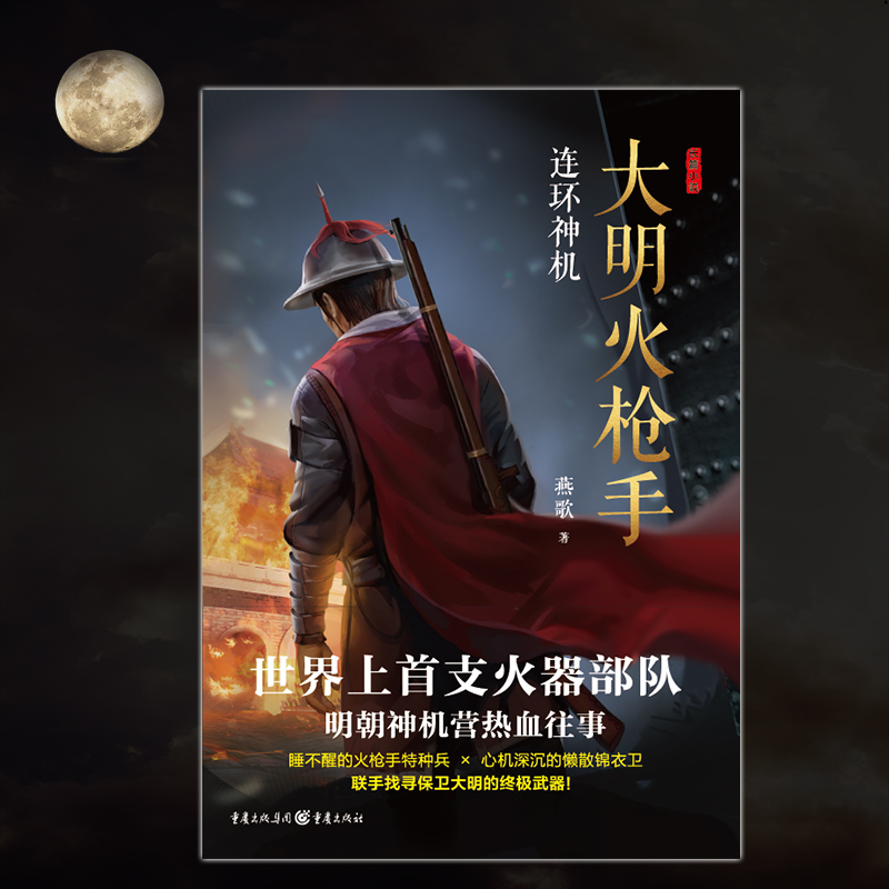 推荐几本看了让人热血沸腾的小说,3秒让人热血沸腾的小说