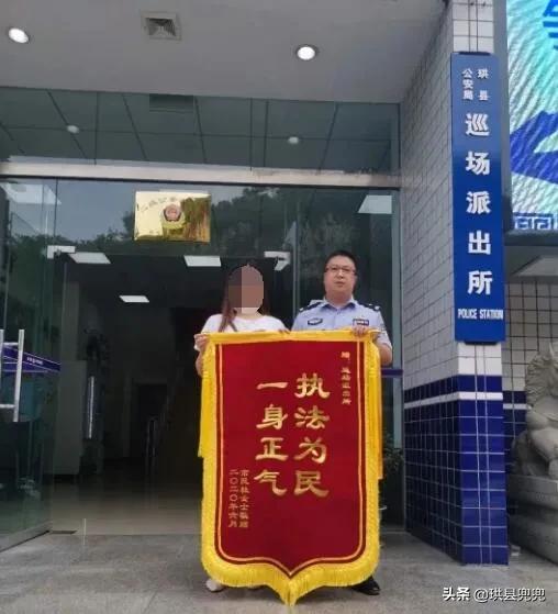 珙县巡场杜女士20000元差点打水漂了，大家要注意！提醒转发