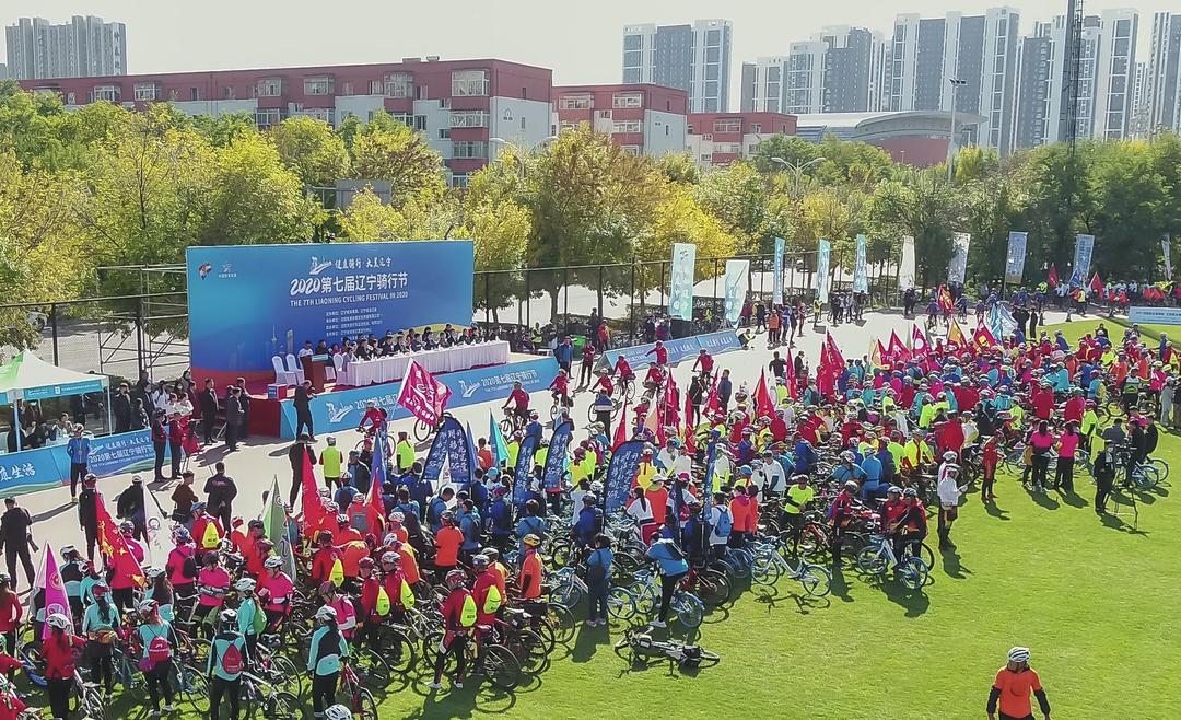 骑行节,辽宁骑行节2024