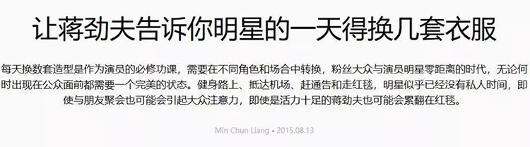 蒋劲夫家暴了多少次,蒋劲夫被家暴的视频