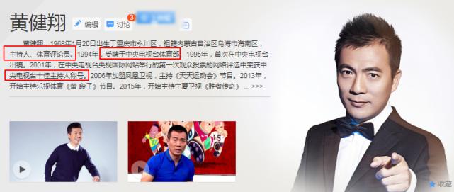 央视评马拉多纳,c罗对马拉多纳评价