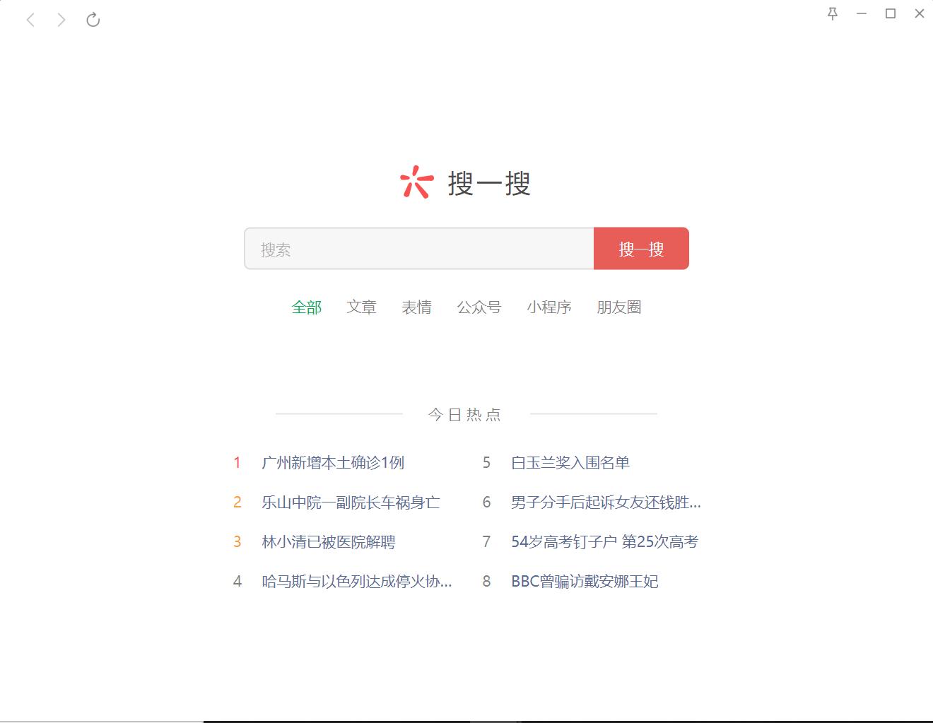 微信windows最新更新,windows微信3.9.8更新