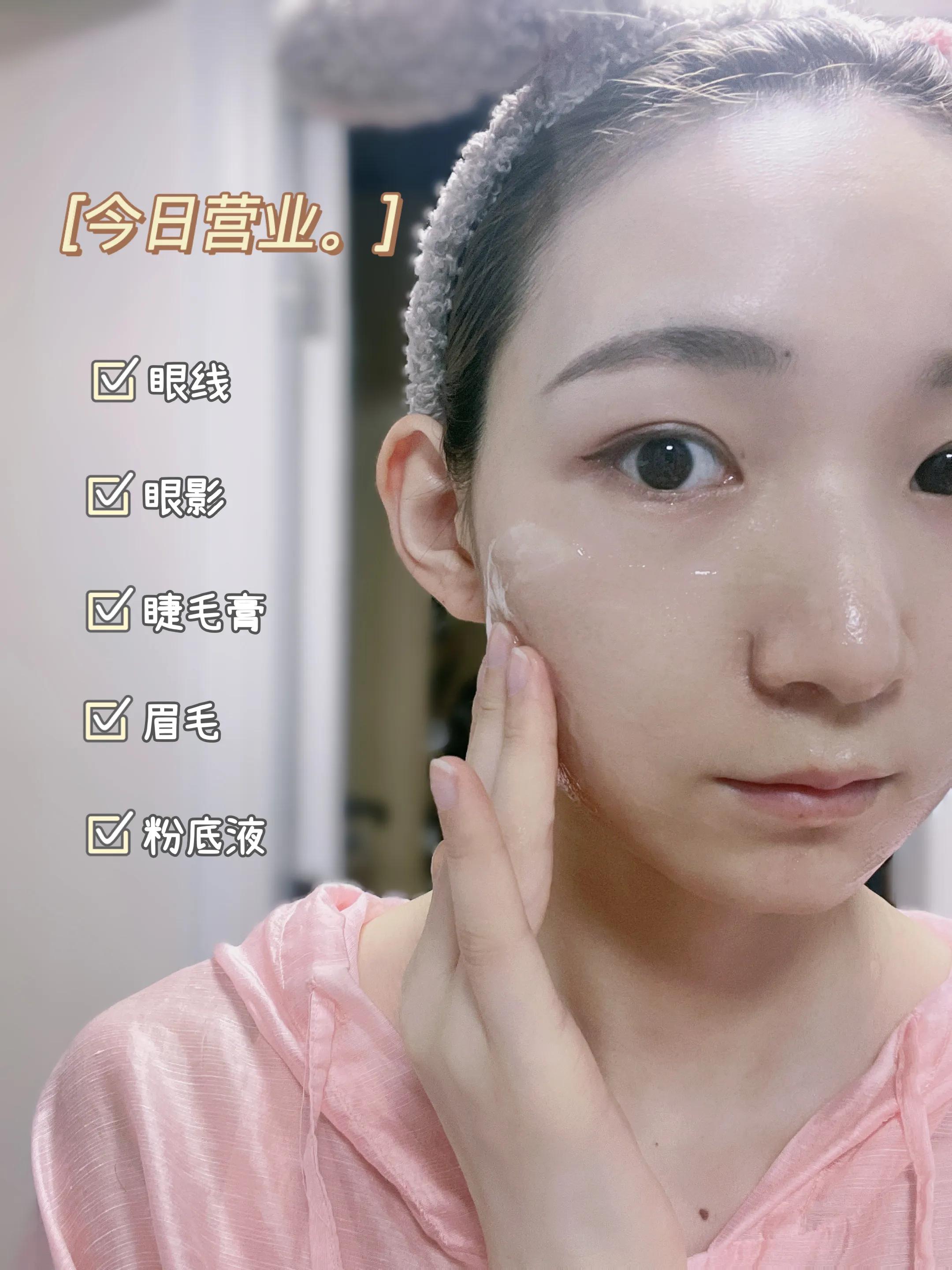 口碑最好的柚子卸妆膏,柚子卸妆乳怎么样