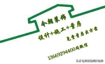 116平米装修轻奢风图片,122平简装现代风装修6万