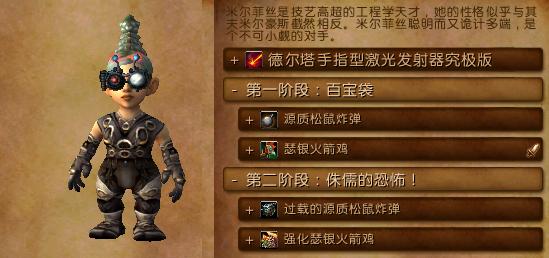 炉石传说达拉然大劫案第一章解锁,炉石传说达拉然大劫案宣传片