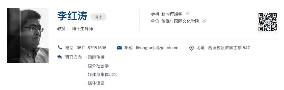 浙江大学新传研究生复试比例,浙江大学和厦门大学新传哪个难考