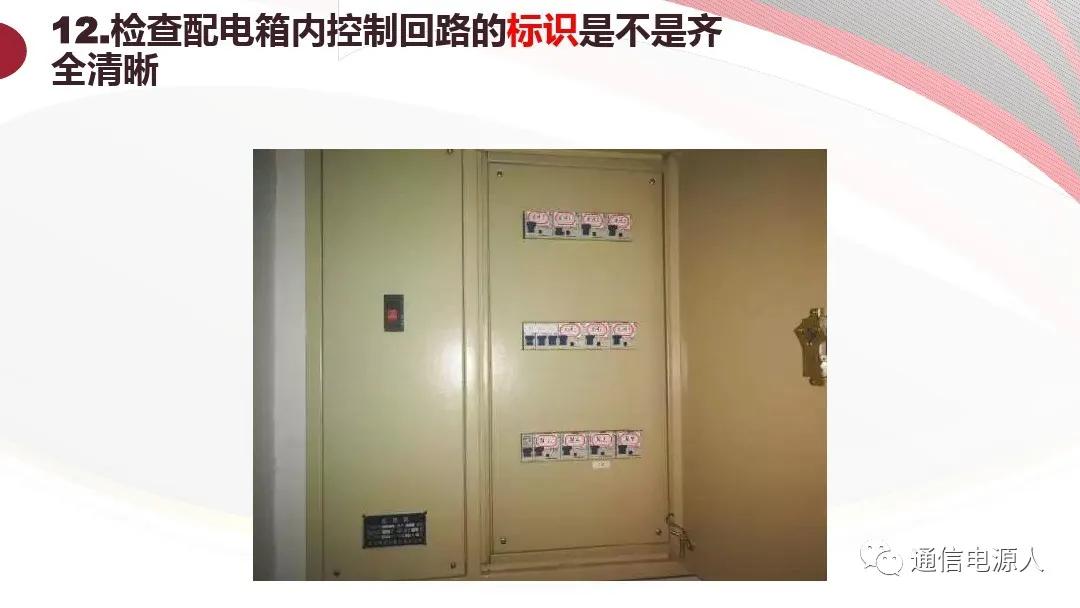 生命至上安全第一理念,生命至上人民至上安全生产理念