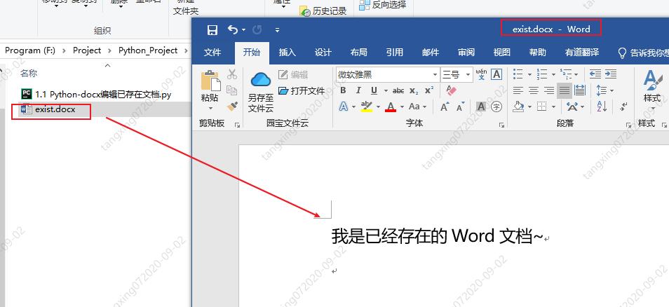 pythonword表格处理,pythonword转换pdf