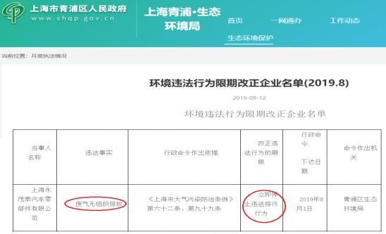 永茂泰要倒闭吗,永茂泰集团现状