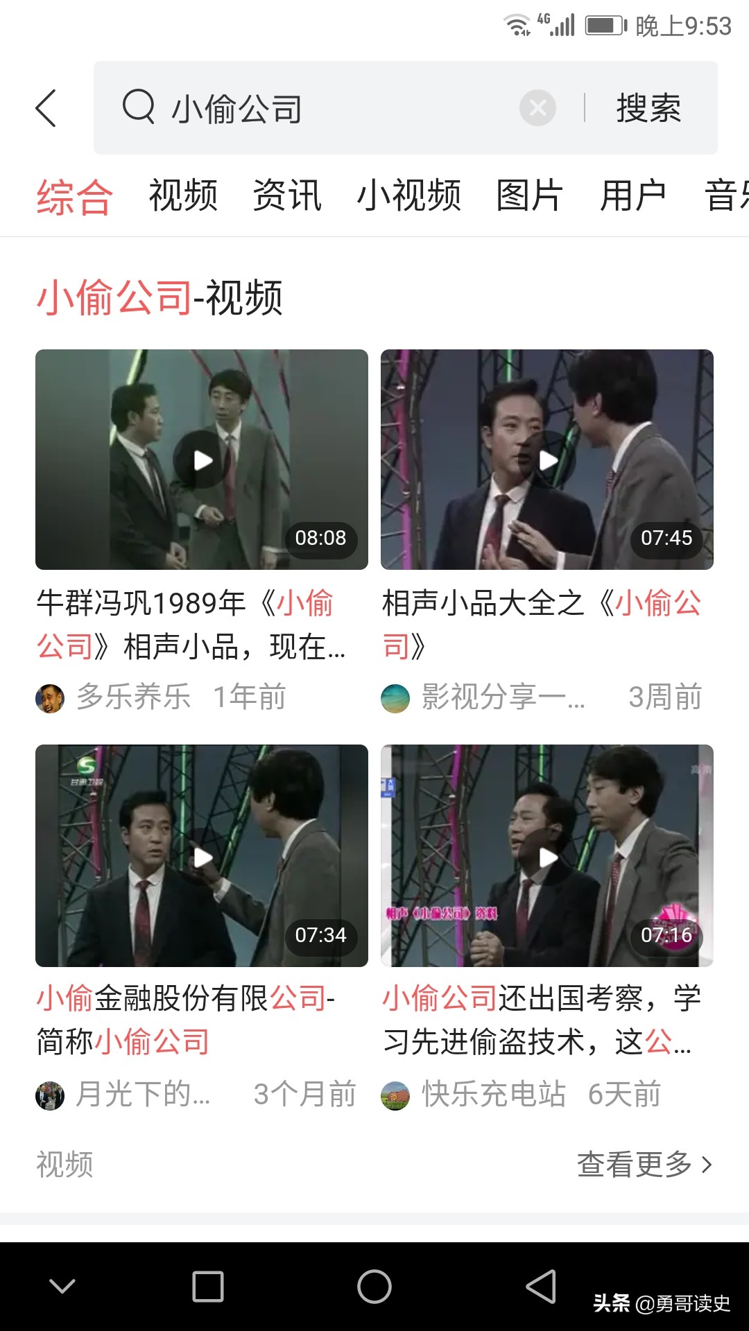 天津八大怪全集,天津三大怪