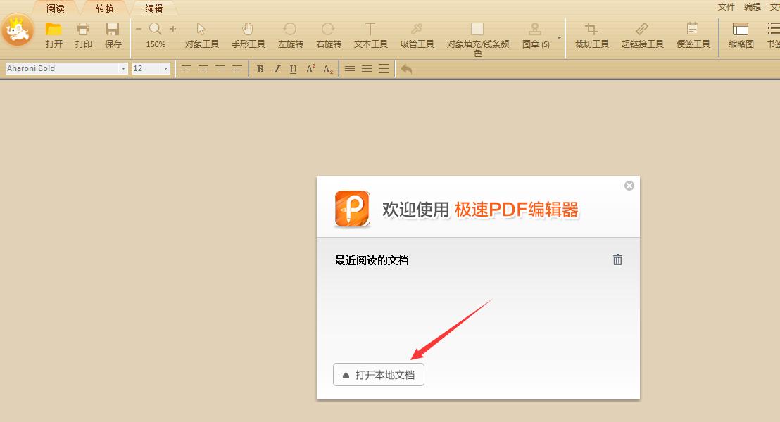 pdf鏂囦欢濡備綍淇敼鐓х墖,pdf鏂囦欢濡備綍淇敼鏂囦欢鍚嶇О