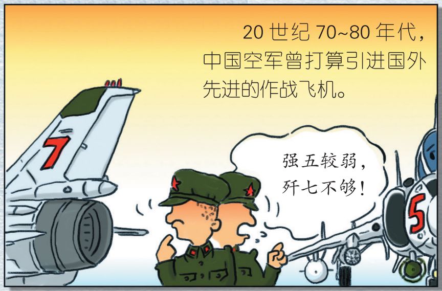 实战吃土，脏脏尾巴，欧洲“狂风”你真的了解吗？