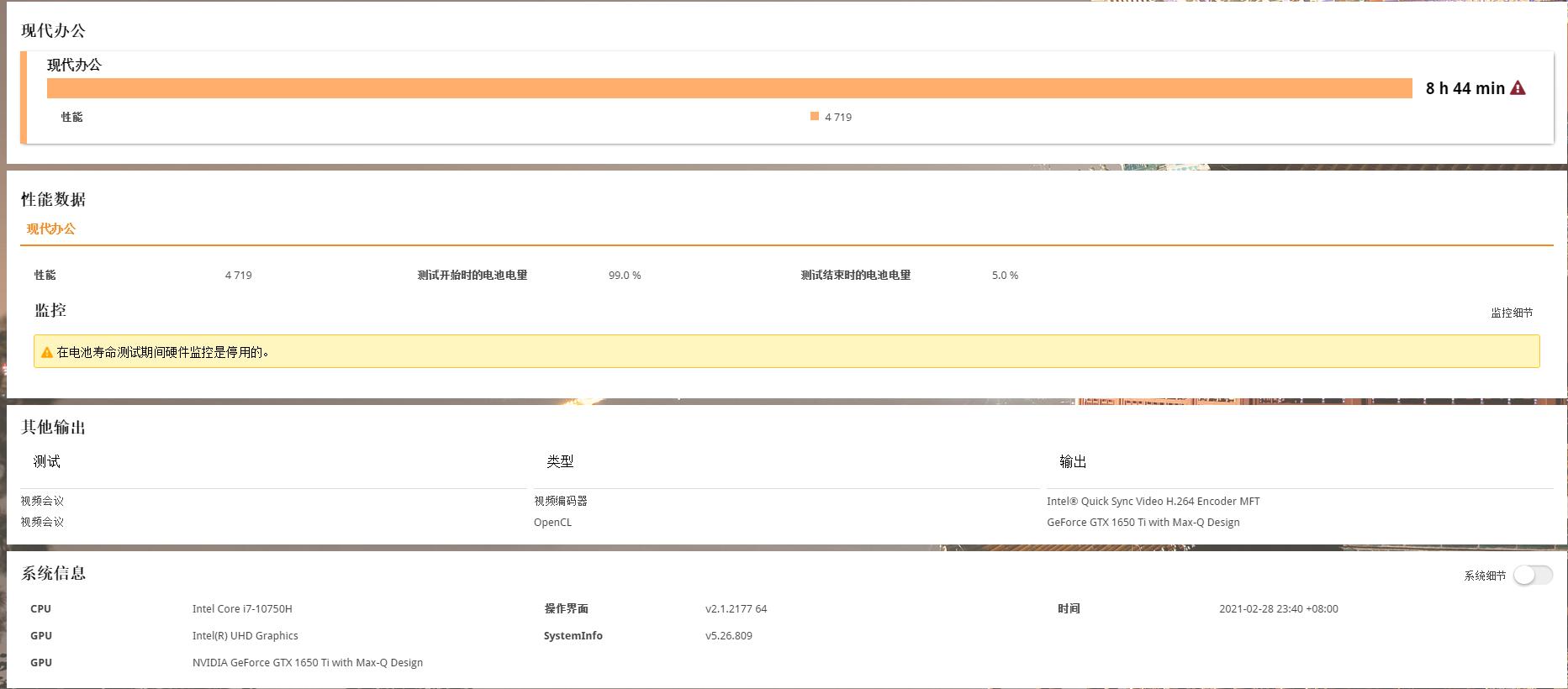 宏碁conceptd3ezel翻转创作本,宏碁conceptd3