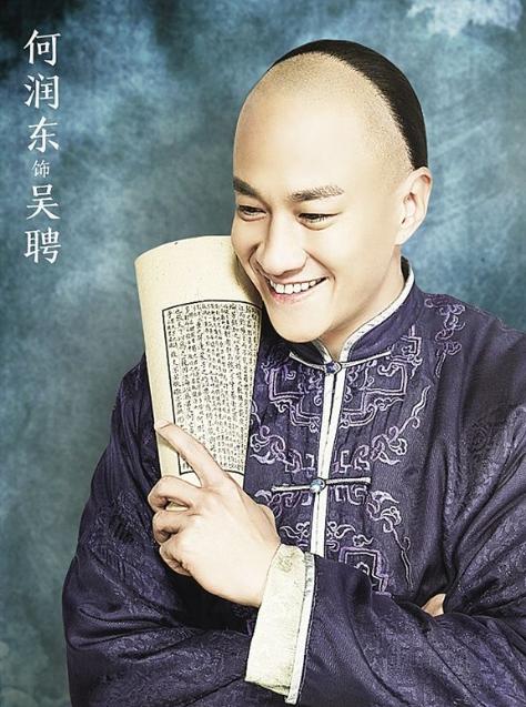 何泓姗熹妃传,何泓姗的熹妃传上映了吗