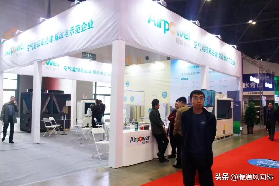 山西供暖展,2023第17届山西暖通供热空调展览会