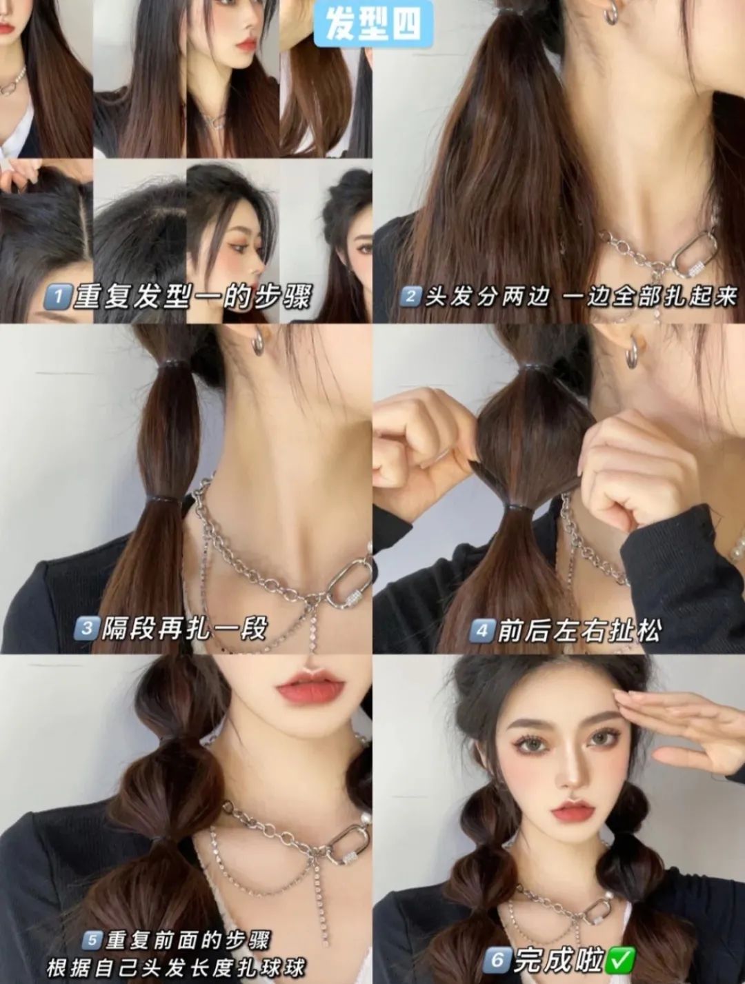 适合披头发显脸小的发型,2019流行这4款发型也太显脸小了