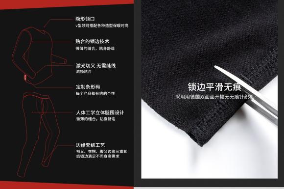 德国新型细旦纤维成市场宠儿七匹狼针纺打造男士冬季内衣新玩法