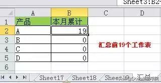 会计常用的21个excel函数公式,会计常用的excel函数公式大全教程
