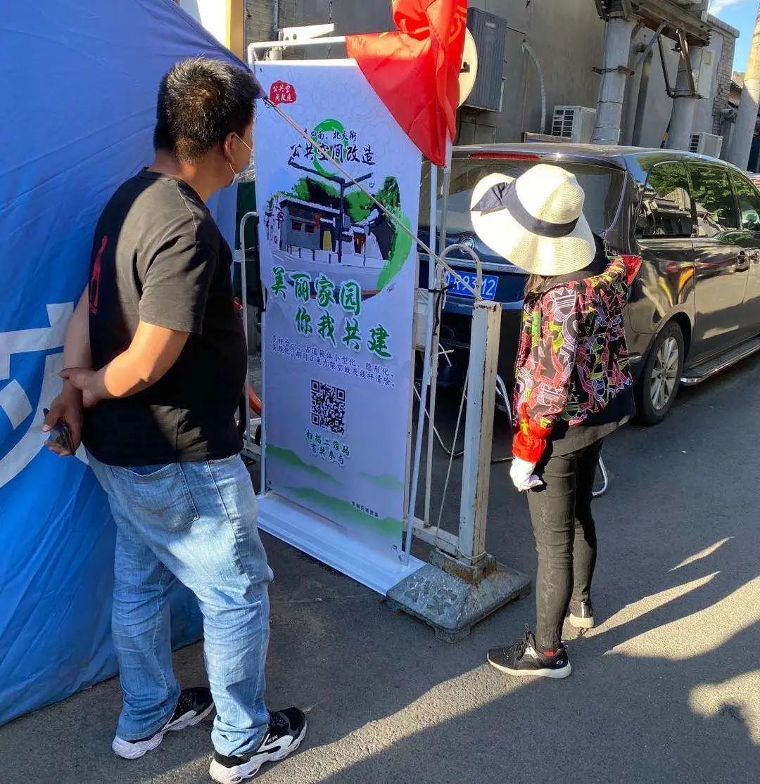 东城区旧改最新消息,东城区旧改新消息