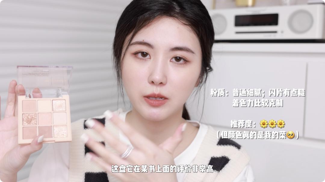 眼影一盘全搞定推荐,没用过的彩妆好物