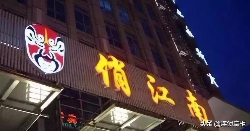 俏江南目前现状,俏江南张兰现状