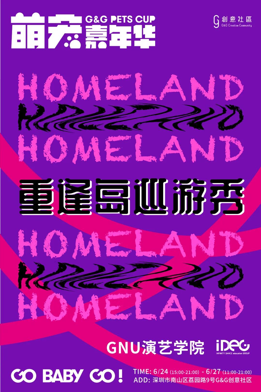 爱宠大机密作战计划,爱宠大作战作战计划