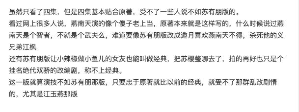 绝代双骄魔性配音,绝代双骄到底有多强