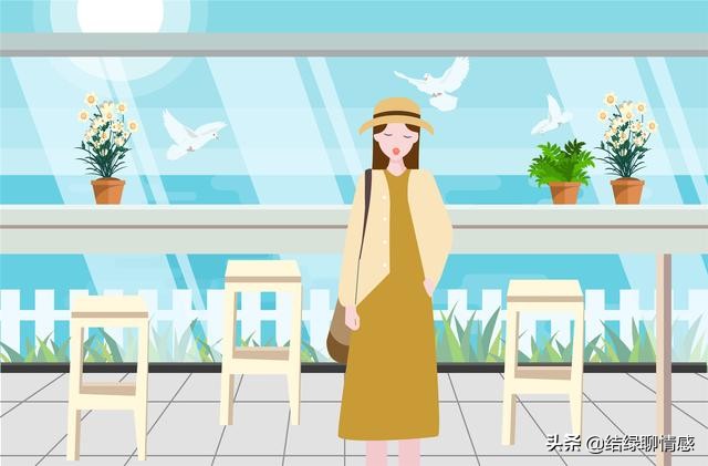 谈恋爱时对方不太主动联系你,恋爱中的男方好几天没联系你