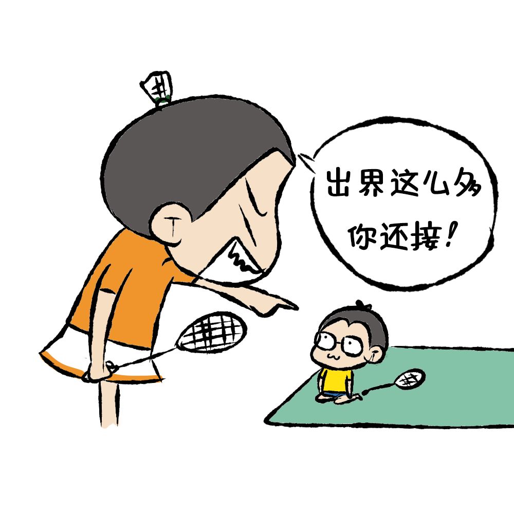 球感好是天生的吗,与生俱来的球感