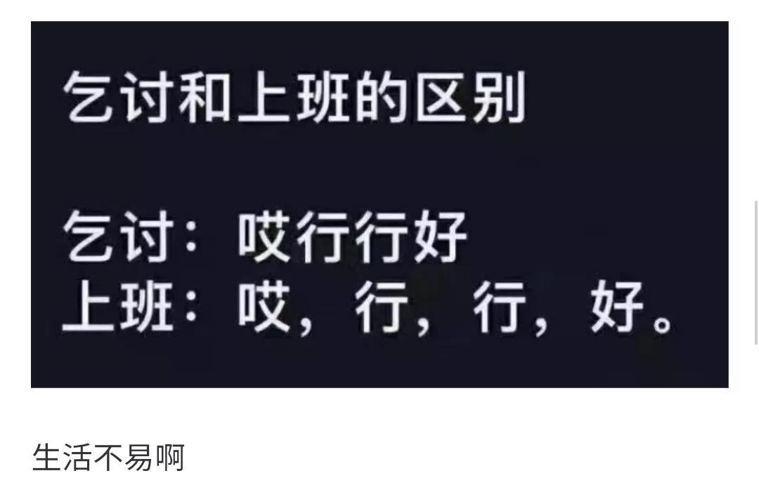姐姐和姐夫的搞笑对话,盘点姐夫和小姨子之间的搞笑对话