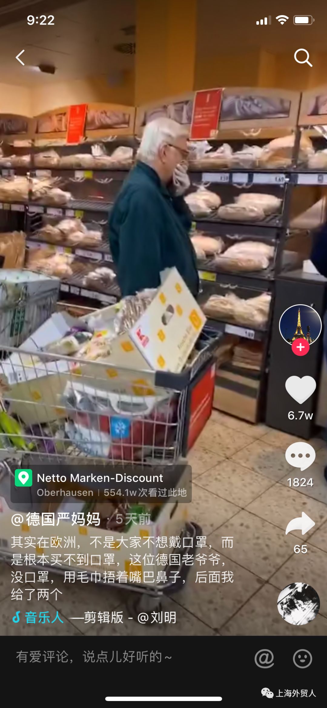 国外口罩采购订单最新,国外疫情口罩需求量