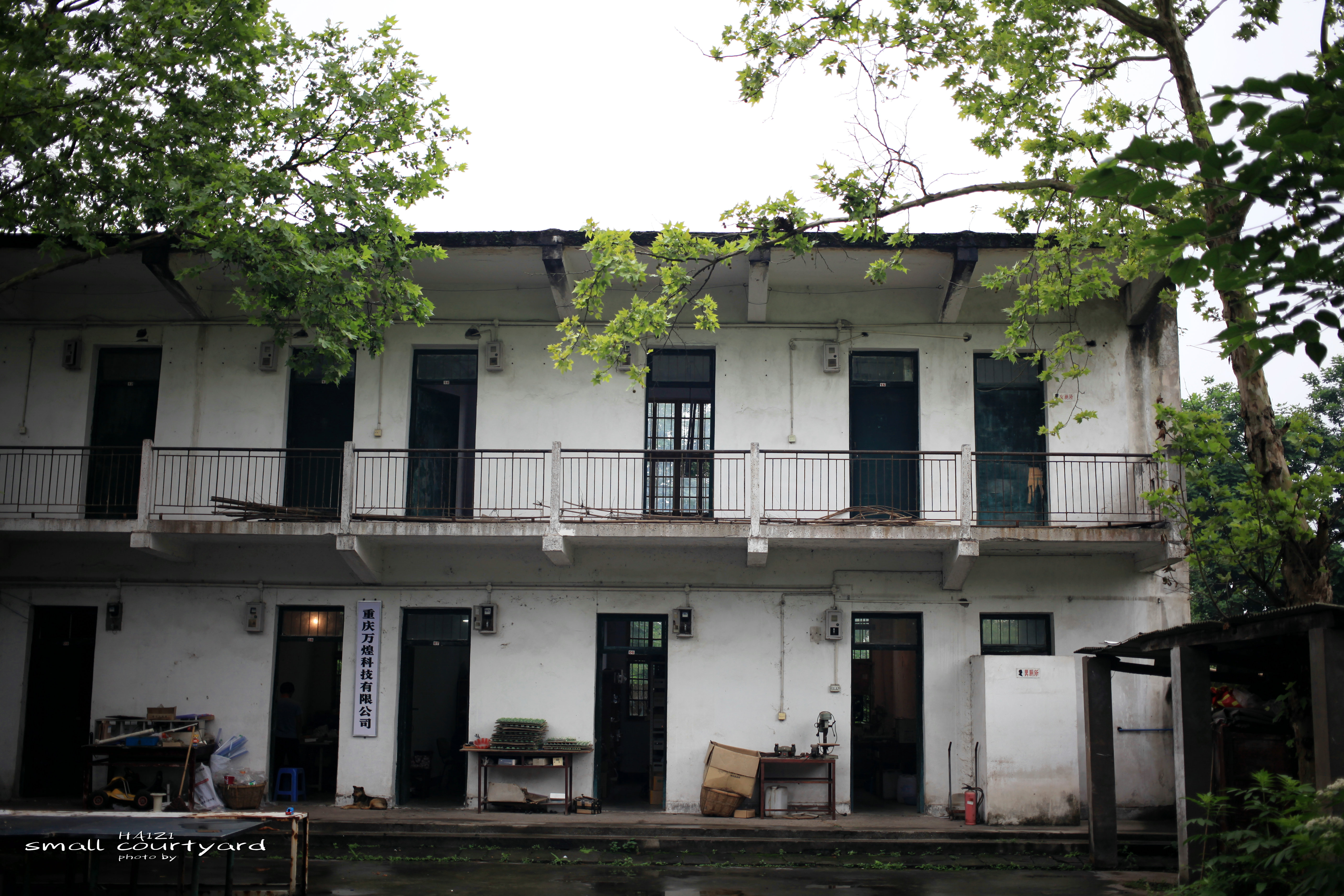 北碚区原三线建设老厂区,北碚机械工业部第三设计院