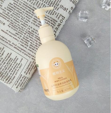 馥蕾诗孕妇身体乳沐浴露,孕妇适合用的面霜馥蕾诗