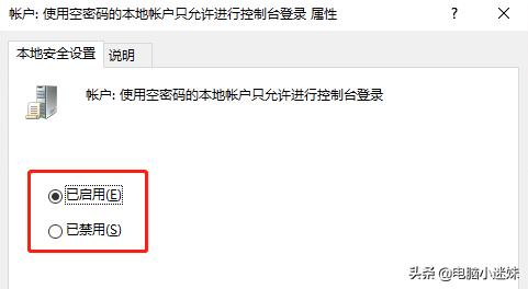 windows10设置共享打印机的步骤,windows10操作系统如何共享打印机