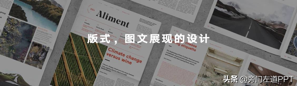 ppt同一页面的图片怎么依次出现,怎么把ppt背景图片的logo去掉