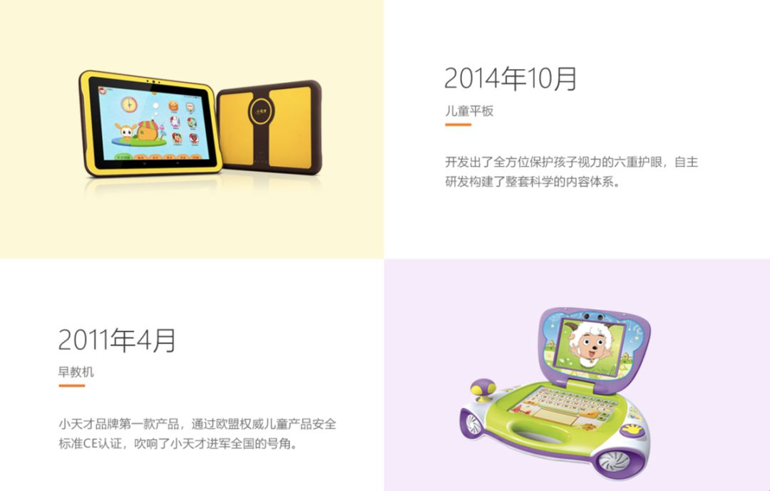 社交门票小天才，与它背后的中国家长收割机