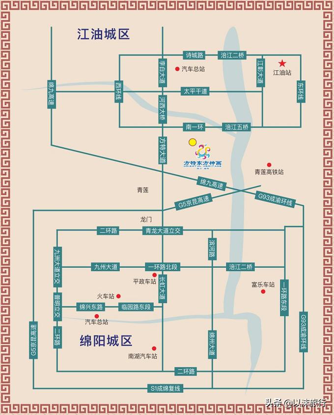 2023绵阳方特东方神画攻略,方特东方神画宁波3天攻略
