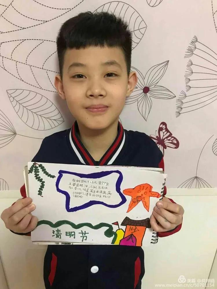 河北联邦国际学校小学部清明节诗篇