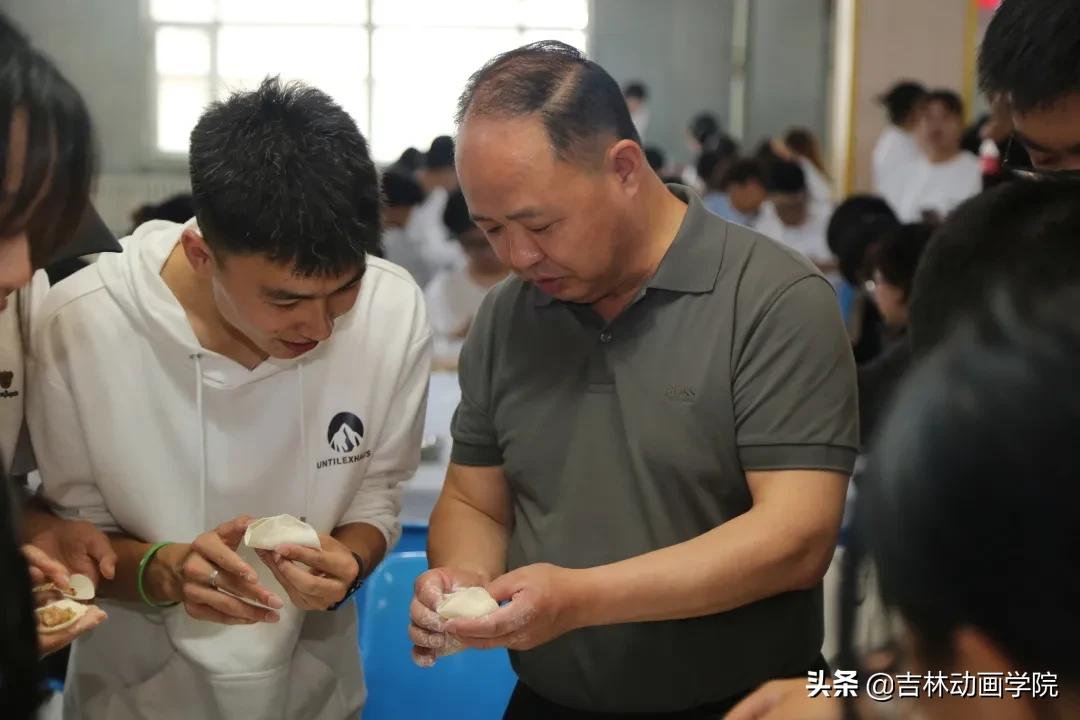 吉林动画学院18周年庆,校长和学生包饺子视频